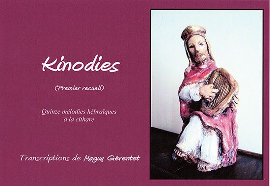 Kinodies - 1